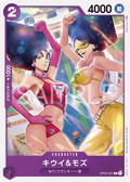 OP03-061 Kiwi & Mozu [JP]