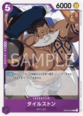 OP03-064 Rob Lucci [JP]
