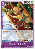 OP03-065 Chimney & Gonbe [JP]
