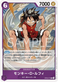 OP03-070 Judgment of Hell [JP]