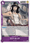 OP03-071 Monkey.D.Luffy [JP]
