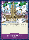 OP03-075 Donquixote Doflamingo [JP]