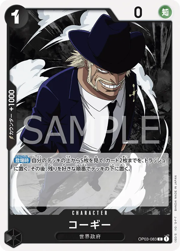 OP03-083 Kumadori [JP]