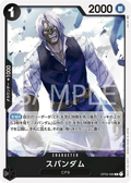 OP03-086 Six Powers Shigan [JP]