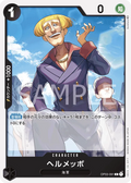 OP03-091 Kalifa [JP]