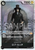 OP03-092 Kumadori [JP]