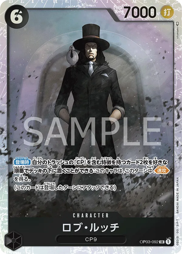 OP03-092 Kumadori [JP]