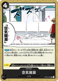 OP03-094 Air Door [JP]