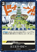 OP03-098 Enies Lobby [JP]
