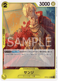 OP03-102 Sanji [JP]