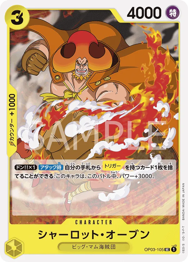 OP03-105 Charlotte Oven [JP]