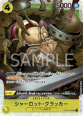 OP03-108 Charlotte Cracker [JP]