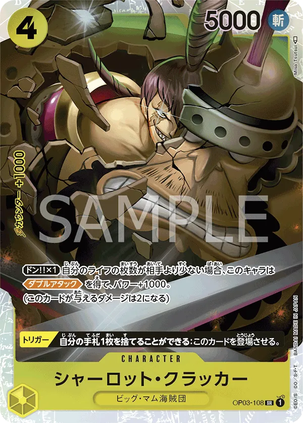 OP03-108 Charlotte Cracker [JP]