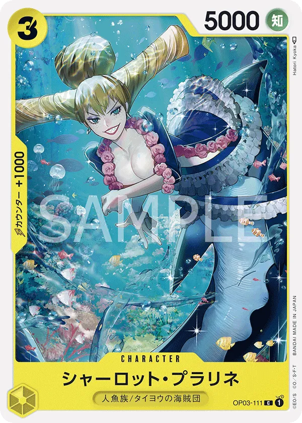 OP03-111 Charlotte Praline [JP]