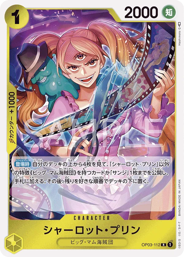 OP03-112 Charlotte Pudding [JP]