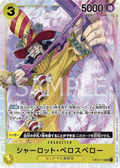 OP03-113 Charlotte Perospero [JP]