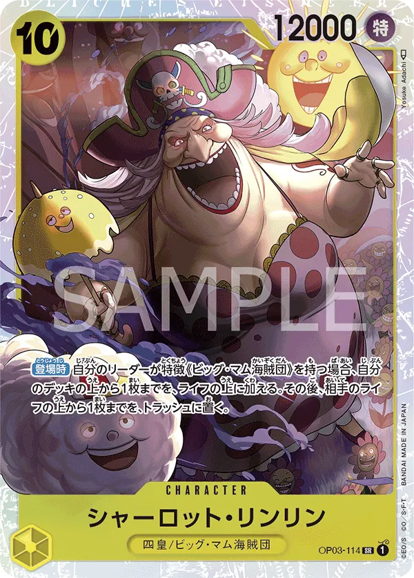 OP03-114 Charlotte Linlin [JP]