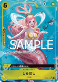 OP03-116 Shirahoshi AA JP