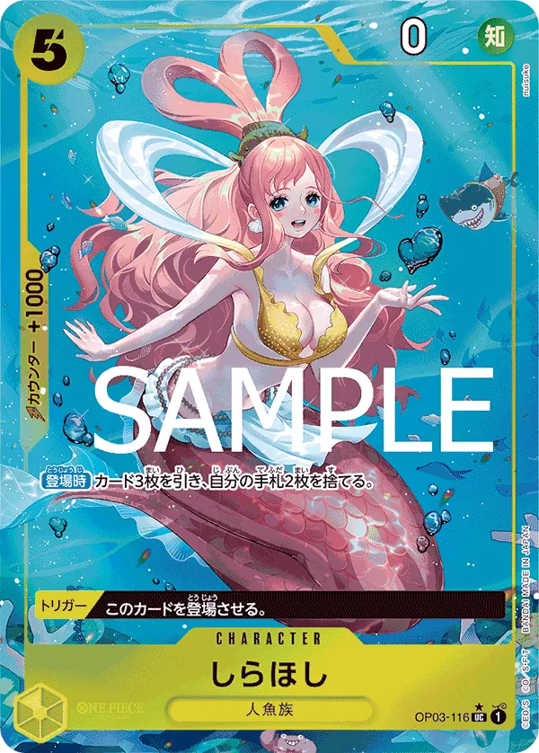 OP03-116 Shirahoshi AA JP