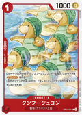 OP04-005 Kung Fu Jugon [JP]
