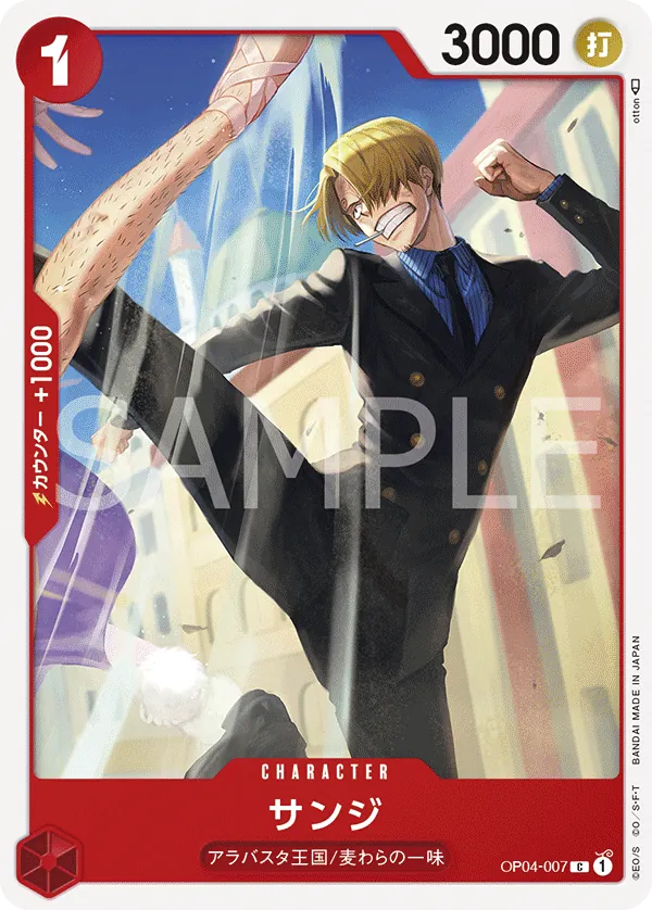 OP04-007 Sanji [JP]