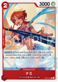 OP04-011 Nami [JP]
