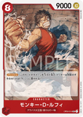OP04-014 Monkey.D.Luffy [JP]