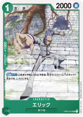 OP04-022 Eric [JP]