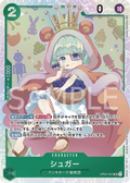 OP04-024 Sugar [JP]