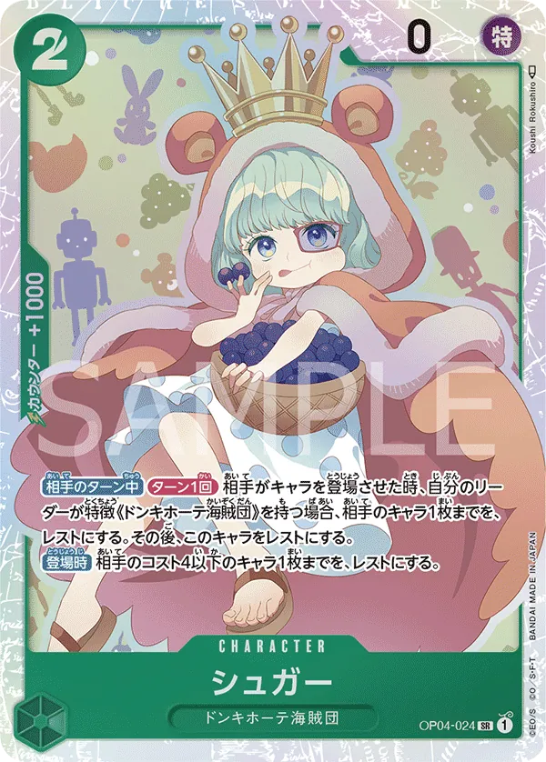 OP04-024 Sugar [JP]