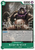 OP04-026 Senor Pink [JP]