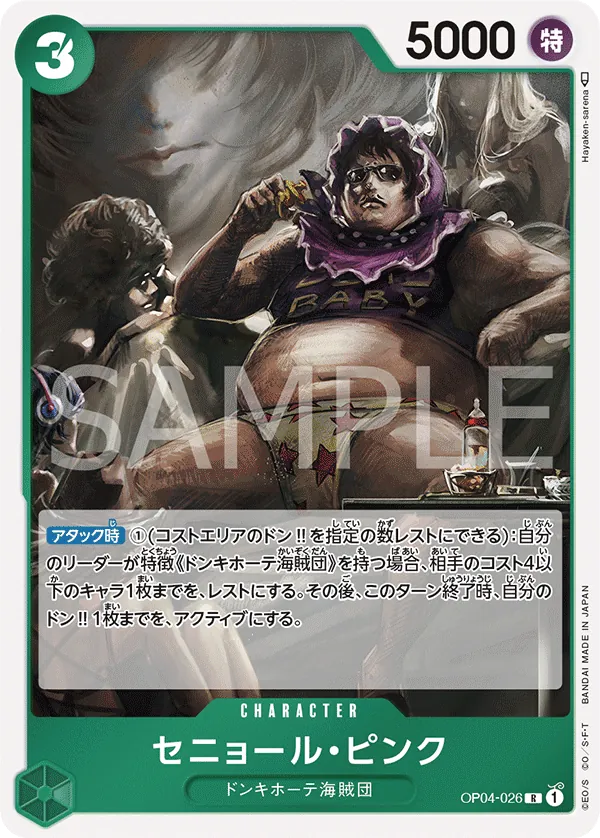 OP04-026 Senor Pink [JP]
