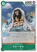 OP04-030 Trebol [JP]