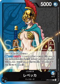 OP04-039 Rebecca [JP]