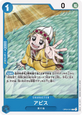 OP04-041 Apis [JP]