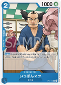 OP04-042 Ipponmatsu [JP]