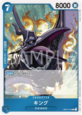 OP04-045 King [JP]