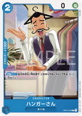 OP04-050 Hanger [JP]
