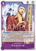 OP04-059 Iceburg [JP]