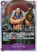 OP04-060 Crocodile [JP]