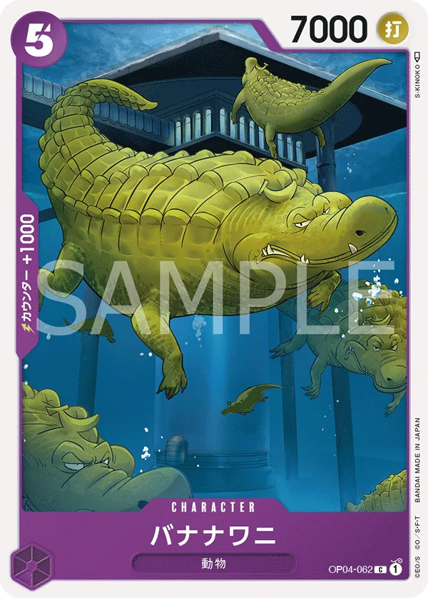 OP04-062 Bananagator [JP]