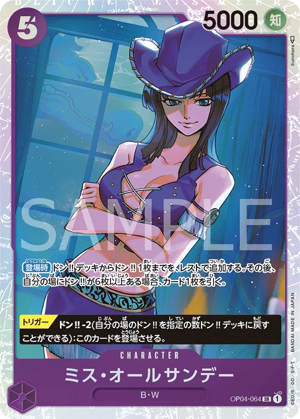 OP04-064 Ms. All Sunday [JP]