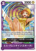OP04-066 Miss.Valentine (Mikita) [JP]
