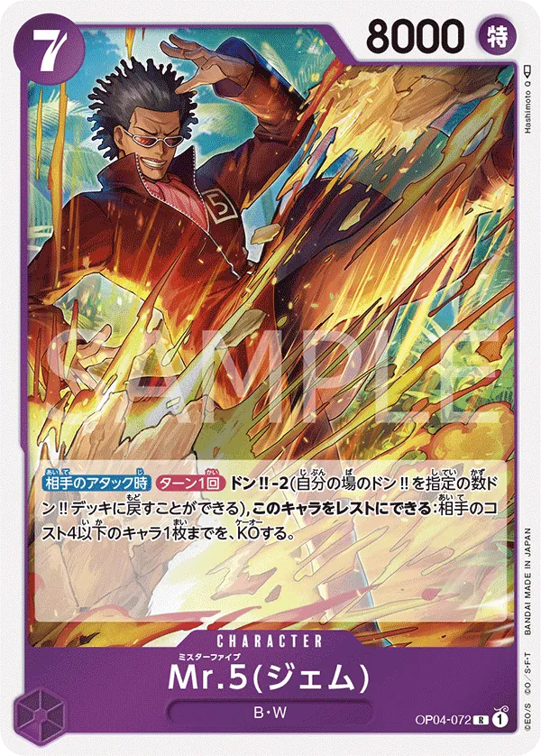 OP04-072 Mr.5 (Gem) [JP]
