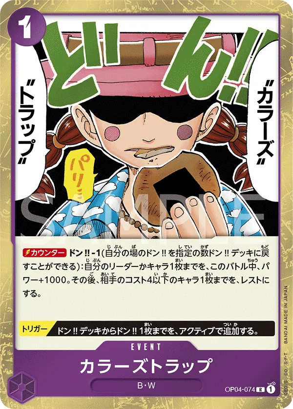 OP04-074 Colors Trap [JP]