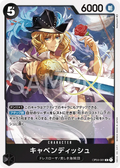 OP04-081 Cavendish [JP]