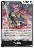 OP04-082 Kyros [JP]