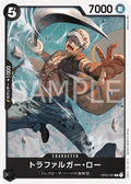 OP04-087 Trafalgar Law [JP]