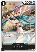 OP04-092 Rebecca [JP]