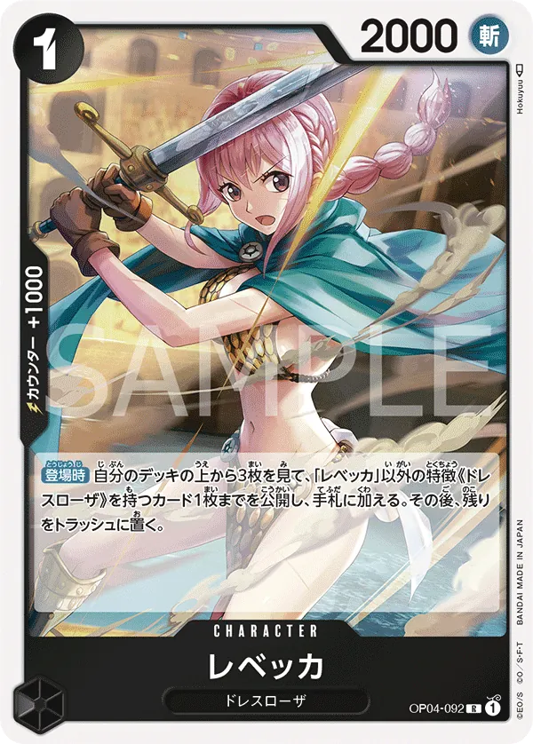 OP04-092 Rebecca [JP]
